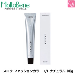 5500円で送料無料 モルトベーネ スロウ ファッションカラー N 04 ナチュラル 100g Moltobene スロウカラー Throw ヘアカラー 美容室の通販はau Pay マーケット コントラストビューティー 5500円で送料無料 モルトベーネ スロウ ファッションカラー N 04 ナチュラル 100g Moltobene スロウカラー Throw ヘアカラー 美容室の通販はau Pay マーケット コントラストビューティー