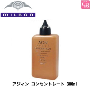 5500円で送料無料 送料無料 X2個 ミルボン アジィン コンセントレート 300ml 医薬部外品 Milbon ミルボン 育毛剤 女性用 の通販はau Pay マーケット コントラストビューティー