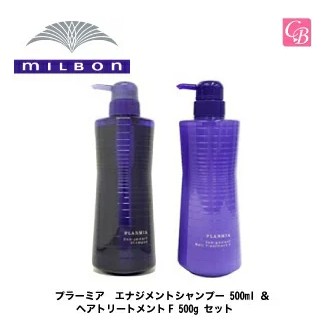 5 500円から送料無料 送料無料商品を除く ミルボン プラーミア エナジメントシャンプー 500ml ヘアトリートメントf 500g セッの通販はau Pay マーケット コントラストビューティー