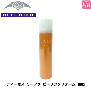5500円で送料無料 ミルボン ディーセス リーファ ピーリングフォーム 100g Milbon 頭皮クレンジング 頭皮ケア 美容室 サロン専売品 の通販はau Pay マーケット コントラストビューティー