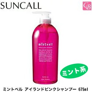 サニープレイス アプルセルシリーズ ザクロ精炭酸 シャンプー 800ml トリートメント 500gの通販はau Pay マーケット コントラストビューティー