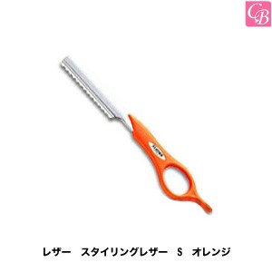 5 500円から送料無料 送料無料商品を除く 美容雑貨3 レザー スタイリングレザー S オレンジ 美容師 道具 の通販はau Pay マーケット コントラストビューティー