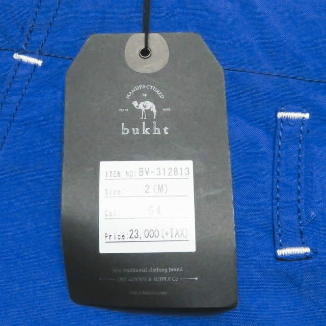 bukht ブフト 18SS 日本製 PAINTER PANTS ナイロン ペインターパンツ BV-312813 2(M) ブルー 袴 ボトムス【新古品】【中古】【bukht】 新品 bukht ブフト 18SS 日本製 PAINTER PANTS ナイロン ペインター