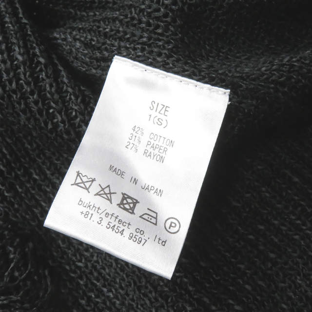 新品 bukht ブフト ORIENTAL CARDIGAN - 7G PAPER YARN ダメージ加工ニットカーディガン B-M11307 1(S) ブラック 和紙 作務衣