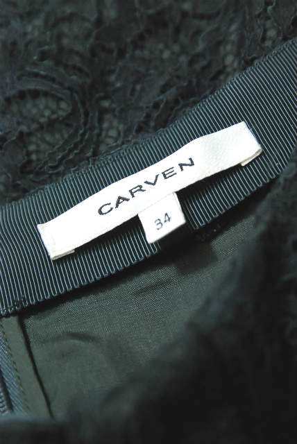 CARVEN カルヴェン カルベン レースラップデザインスカート 34