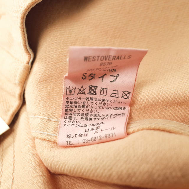 新品 WESTOVERALLS ウエストオーバーオールズ 20SS 857B DENIM TRACKER