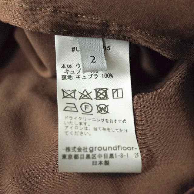 新品 UNDECORATED アンデコレイテッド 21SS 日本製 WOOL CUPRA VOILE M ...