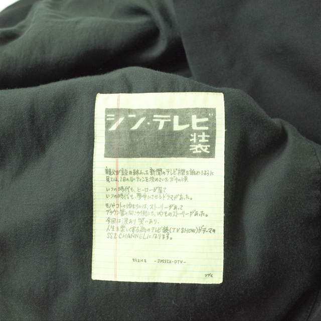 SSZ エスエスゼット エスエスズィー 22SS 瀬名 JACKET オーバーサイズ