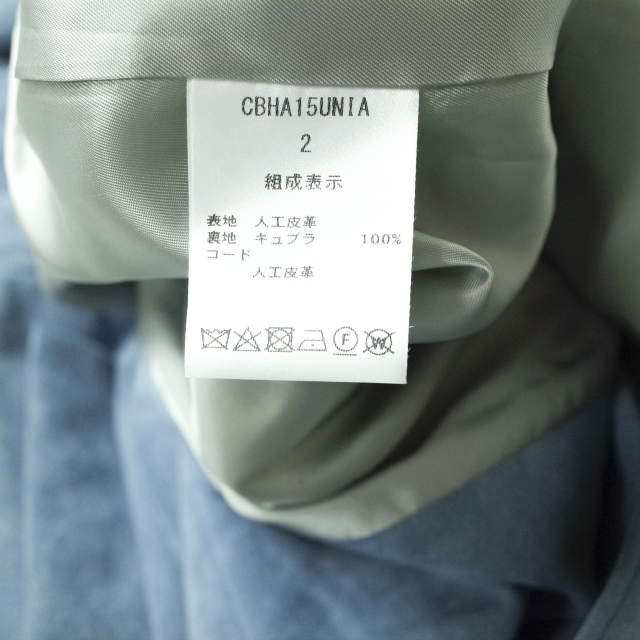 新品 CLASS クラス 日本製 HORIZONTALITY Ultra Suede Coat ウルトラスエード ロングコート CBHA15UNIA  2 BLUE トレンチ チェスター