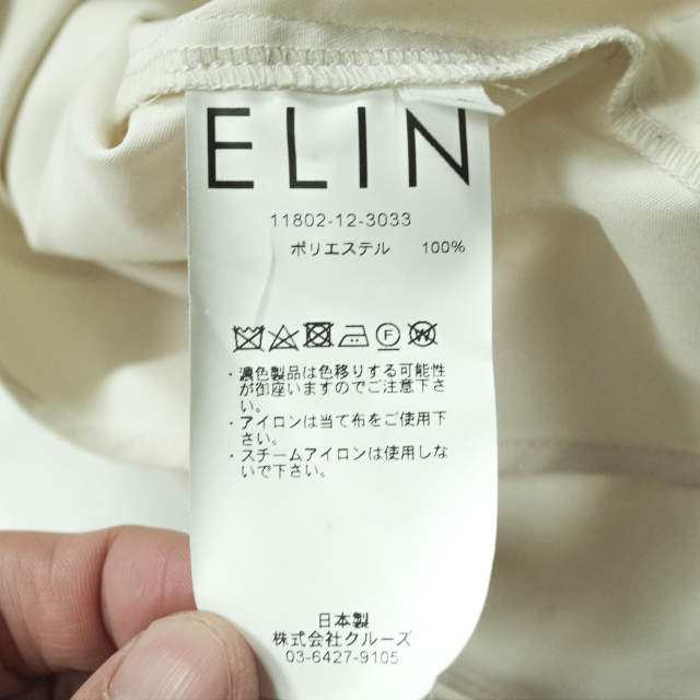 ELIN バックオープンシャツ | www.abcafe.com.br