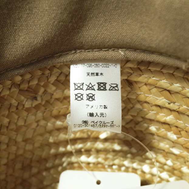 新品 FLYING CLOUD HATS フライングクラウドハッツ Amish Straw Hat アーミッシュストローハット 58 ナチュラル  LECHOPPE レショップ