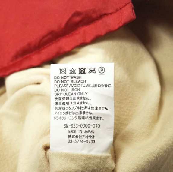 SAINT MICHAEL セントマイケル 23SS 日本製 Western Shirt Jacket