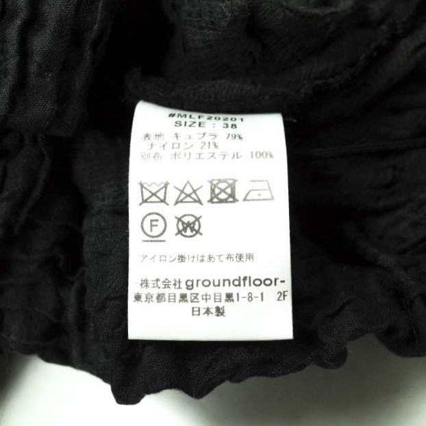 muller of yoshiokubo ミュラーオブ ヨシオクボ 20AW Swell
