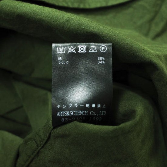 ARTS&SCIENCE アーツアンドサイエンス 21AW Bukly Bal Collar Shirt コットンシルク オーバーサイズシャツ 0213-U6125-2034 2 Green