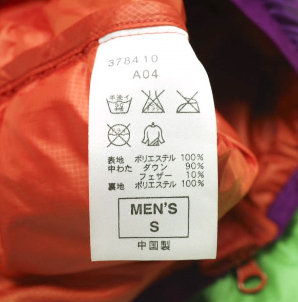 F.C.R.B. x NIKE エフシーアールビー ナイキ 別注 クレイジーパターン ダウンジャケット 378410-011 S F.C.Real Bristol ブリストル