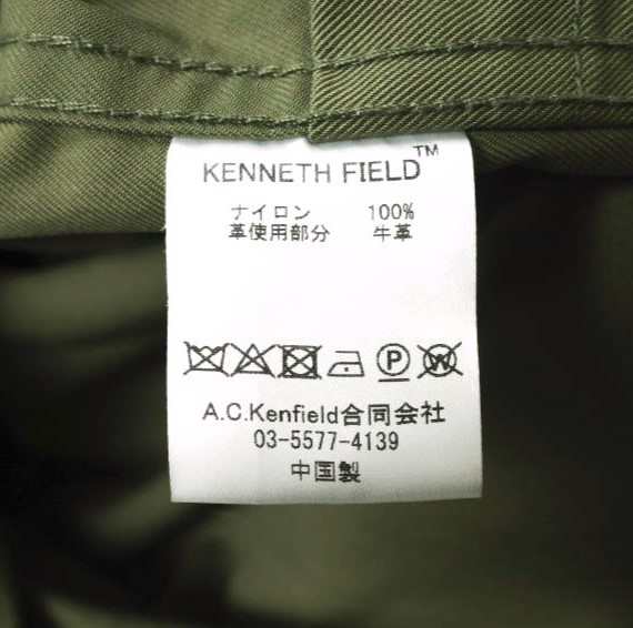 KENNETH FIELD ケネスフィールド 21SS TRAVEL FISHING CARDIGAN トラベルフィッシングカーディガン S Olive ジャケット アウター