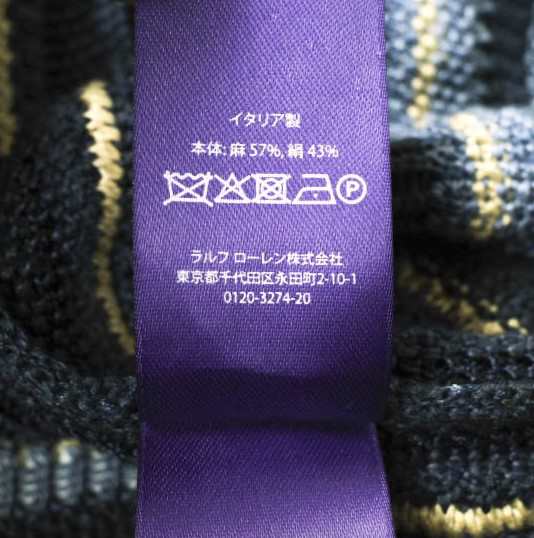 RALPH LAUREN PURPLE LABEL ラルフローレンパープルレーベル リネンシルク ニットポンチョカーディガン XS-S NAVY ボーダー ケープ