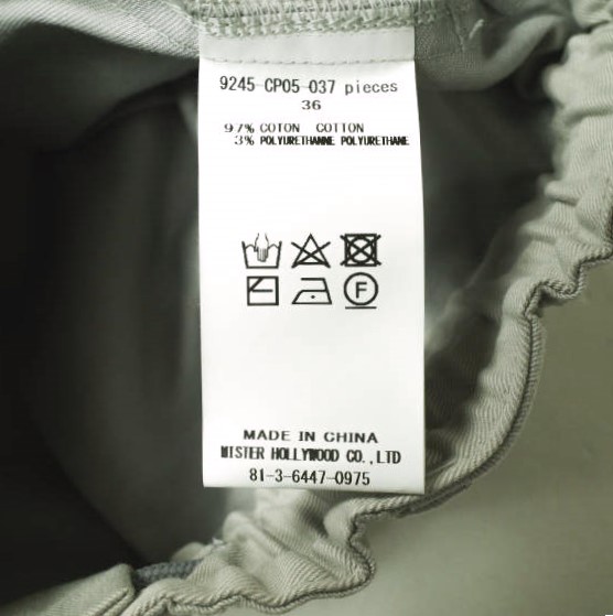 新品 N.HOOLYWOOD x INVINCIBLE エヌハリウッド インビンシブル 24AW