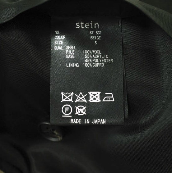 新品 stein シュタイン 23AW 日本製 WOOL FUR EXTRA SHORT VEST ウール