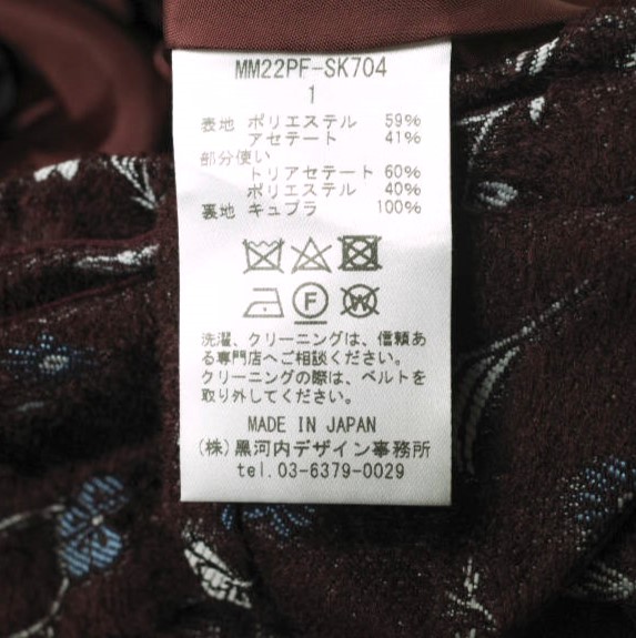 完売品　ORIGINAL FLARE SKIRT【和柄九尾】 幾何柄ジャージータックフレアスカート/洗える(ミモレ丈スカート