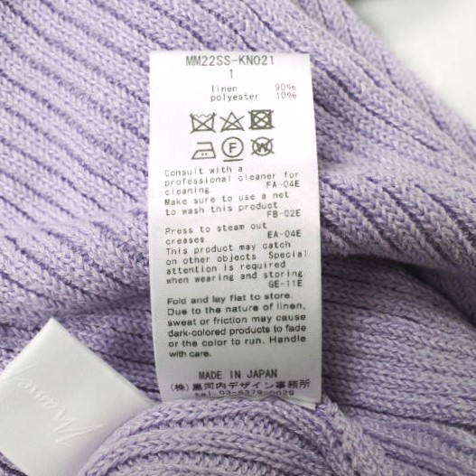 新品 Mame Kurogouchi マメクロゴウチ 22SS Washable Linen Knitted Vest ウォッシャブルリネンニットベスト MM22SS-KN021 1 PURPLE_8