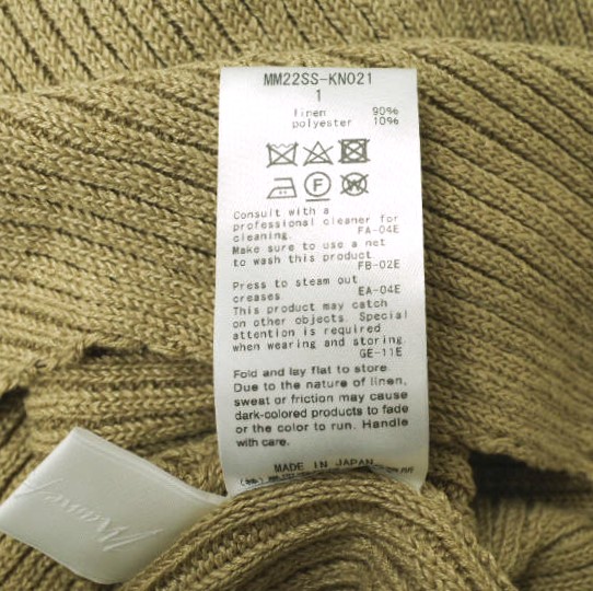新品 Mame Kurogouchi マメクロゴウチ 22SS Washable Linen Knitted Vest ウォッシャブルリネンニットベスト MM22SS-KN021 1 BROWN_7