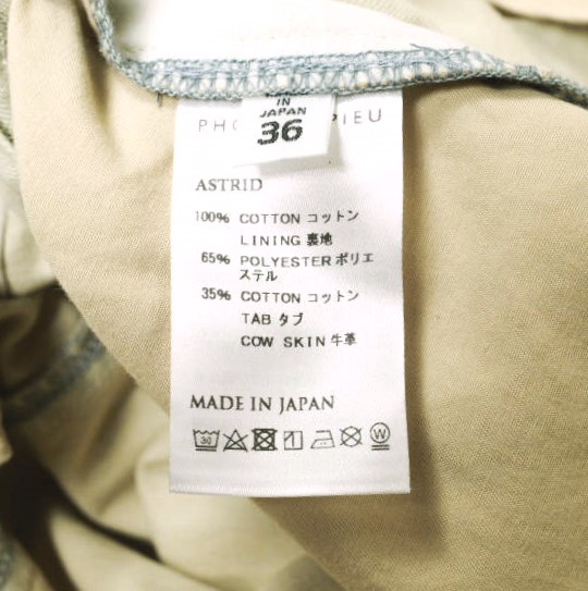 新品 PHOTOCOPIEU フォトコピュー 23AW 日本製 ASTRID - MIDI DRESS デニムロングワンピース 36 PINK BEIGE 定価82, トップス_10