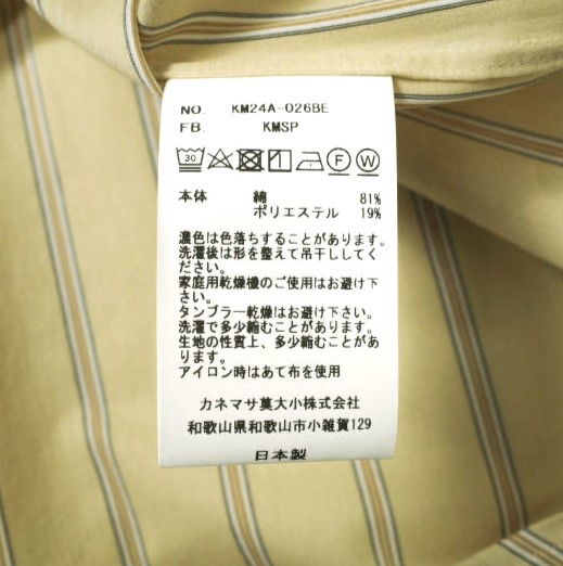 新品 KANEMASA PHIL. カネマサフィル 24AW 日本製 46G Atmosphere Stripe No Collar Pulloverノーカラーシャツ KM24A-026 M BEIGE g20077_7