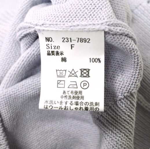 homspun ホームスパン 23SS 日本製 コットンコード10GクルーCD クルーネックカーディガン 231-7892 Free ラベンダー ニット トップスの通販は