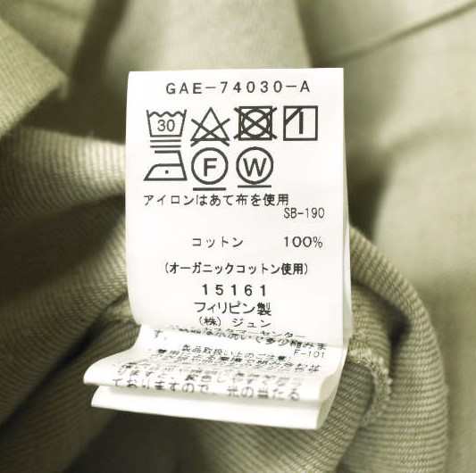 ADAM ET ROPE アダムエロペ 24SS サステナブル アワーグラスドレス GAE74030 ベージュ オーガニックコットン デニム マキシ ワンピースの通販は ADAM ET ROPE アダムエロペ 24SS サステナブル アワーグラスドレス GAE74030 ベージュ オーガニックコットン デニム マキシ ワンピースの通販は