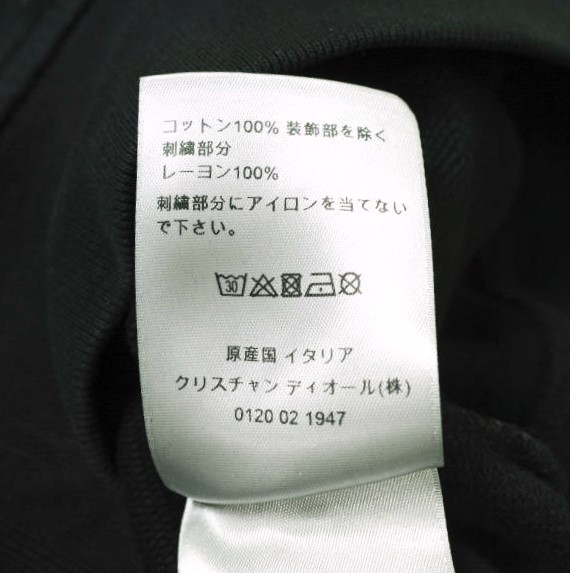 Dior HOMME ディオールオム 19SS Dior By Dior Sweatshirt サークルロゴ刺繍スウェット 333J666W5864 XS ブラック 裏毛 KIM JONES g20222の通販は