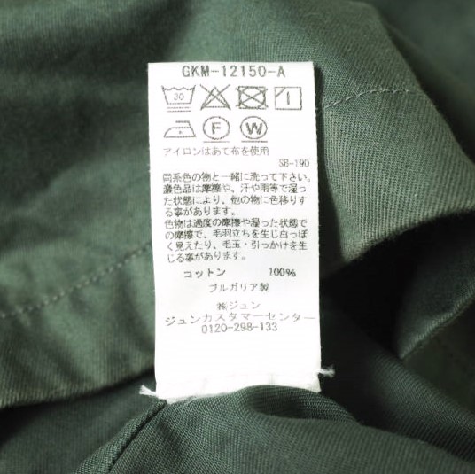 LEMAIRE ルメール 22SS BUTTON NECK TOP コットンツイル ボタンネックプルオーバーシャツ M221 TO132 LF729 46 DARK SLATE GREEN_7