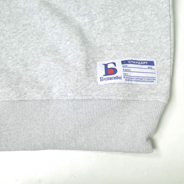 Danke Schon ダンケシェーン 24SS ロゴ刺繍 Vガゼットクルーネックスウェット UNS24036 L GRAY トレーナー 裏毛 トップス【新古品】【中古】【Danke Schon】 新品 Danke Schon ダンケシェーン 24SS ロゴ刺繍 Vガゼットクルー