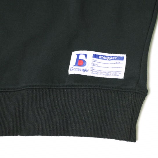 Danke Schon ダンケシェーン 24SS ロゴ刺繍 Vガゼットクルーネックスウェット UNS24036 L BLACK トレーナー 裏毛 トップス【新古品】【中古】【Danke Schon】 新品 Danke Schon ダンケシェーン 24SS ロゴ刺繍 Vガゼットクルー