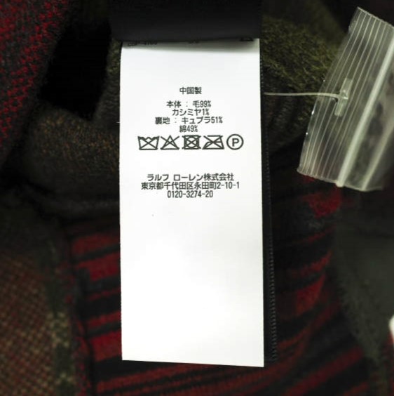 RRL ダブルアールエル Patchwork Work Shirt Sweater パッチワーク ワークシャツ セーター XS RED Double RL チェック 定価202,400円_6