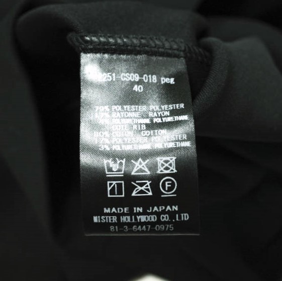 新品 N.HOOLYWOOD エヌハリウッド コンパイルライン 25SS SWEATSHIRT ダンボールニット スウェットシャツ 2251-CS09-018 peg 40 BLACK_7