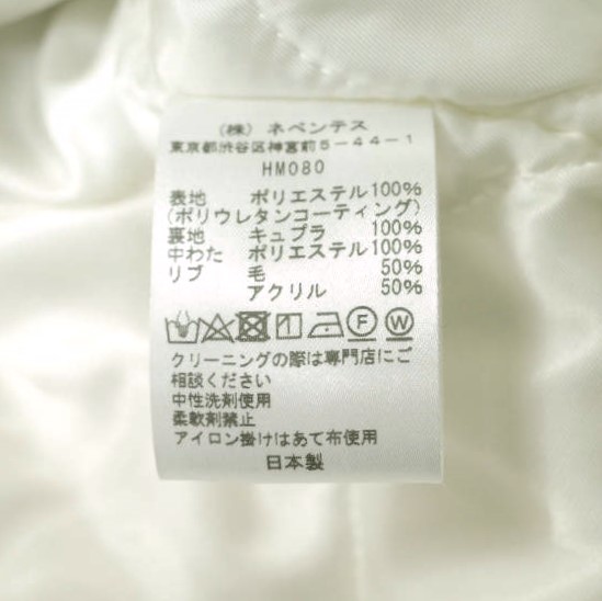 Needles ニードルス 20AW R.C.Sur Coat Faux Lthr Python リブカラーサーコート フェイクレザー パイソン柄 HM080 S Beige 中綿 ブルゾン