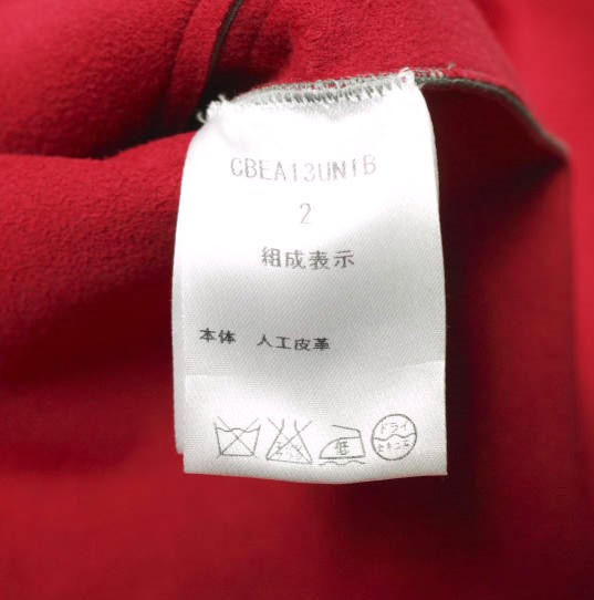 CLASS クラス Bardi Ultra Suede Coat レーザーカット ウルトラ