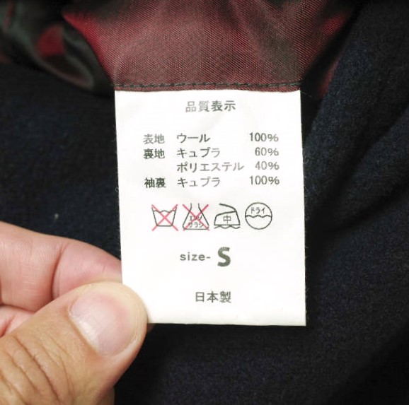 FUJITO フジト 日本製 ソフトメルトンウールチェスターコート S ネイビー アウター FUJITO フジト 日本製 ソフトメルトンウールチェスターコート S ネイビー アウター