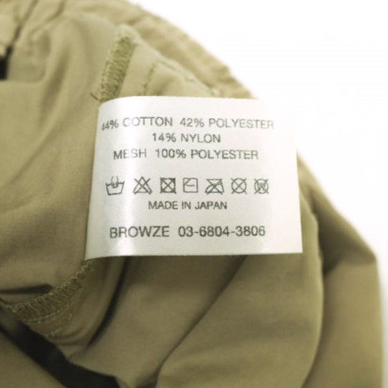 THE ENNOY PROFESSIONAL エンノイ 24AW CPN Track Pants シャカテック