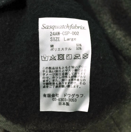 新品 SASQUATCHfabrix. サスクワァッチファブリックス 24AW DESTROY HOODIE ハイパーブリーチ ダメージ加工プルオーバーパーカー L BLACK_8