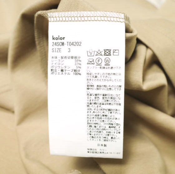 新品 kolor カラー 24SS 日本製 ライトポンチポロシャツ 24SCM-T04202 3 BEIGE 半袖 POLO SHIRTS 定価48, トップス_7