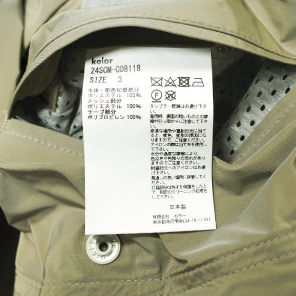 新品 kolor カラー 24SS 日本製 ナイロンスタンドカラーコート 24SCM-C08118 3 BEIGE 定価148,500円 アウター_9