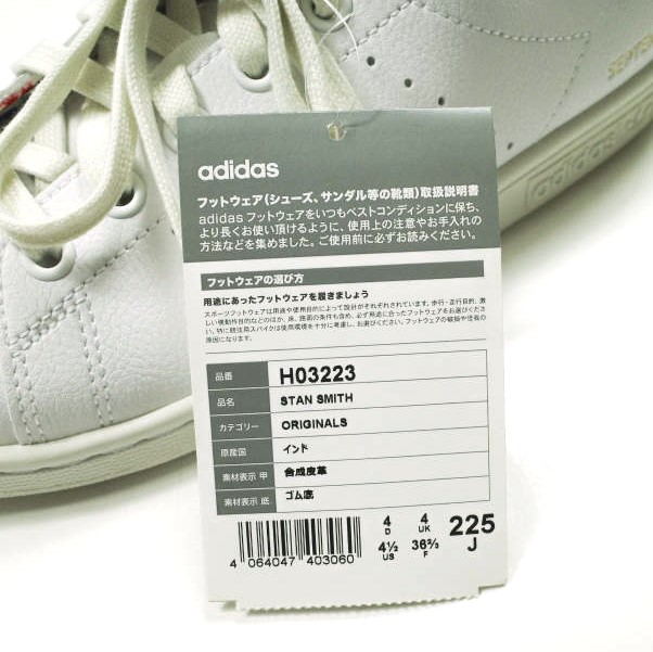 新品 adidas Originals アディダス オリジナルス STAN SMITH スタンスミス H03223 US4.5(22.5cm) Footwear White/Blue/Scarlet Red