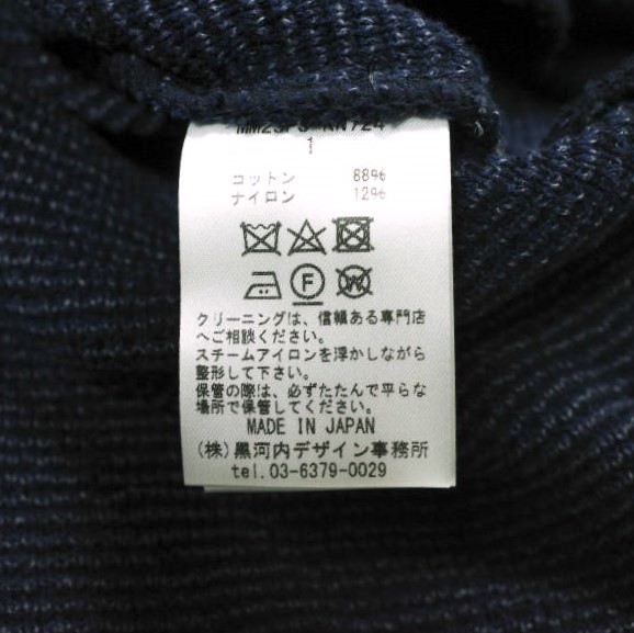 新品 Mame Kurogouchi マメクロゴウチ 23SS Houndstooth Knitted Jacket ハウンドトゥースニットジャケット MM23PS-KN724 1 定価71_8