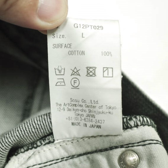 KAMIYA カミヤ 24SS Denim Pants クラッシュ加工 ウォッシュドデニム