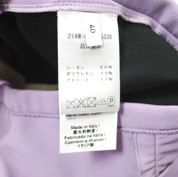 新品 N°21 ヌメロヴェントゥーノ 21AW イタリア製 ボンディングフリルスリットスカート 21AW-C041-5336 40 PURPLE 定価71,_8