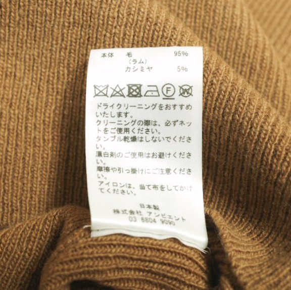 新品 TAN タン 23AW 日本製 LONG SLEEVES SWEATER ウールカシミヤ レイヤードニット TN23FW016 Free BROWN セーター トップス_8