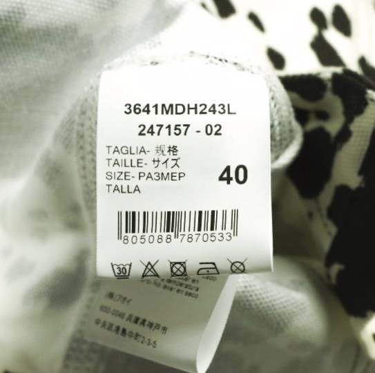 MSGM エムエスジーエム イタリア製 アニマル柄 ダックカバーオール