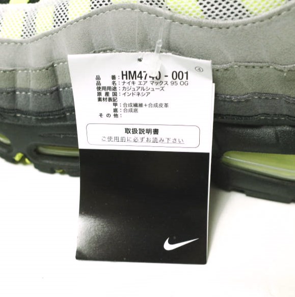 NIKE ナイキ AIR MAX 95 OG Neon Yellow (2025) エアマックス 95 HM4740-001 US9.5(27.5cm) BLACK/NEON YELLOW イエローグラデーション